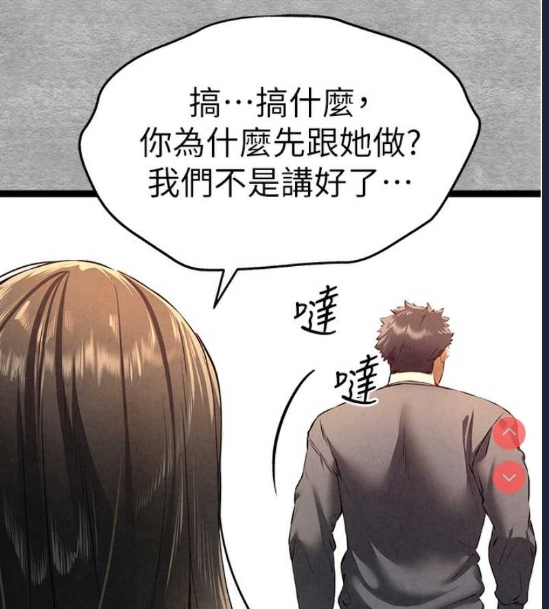 初次深交，请多指教
