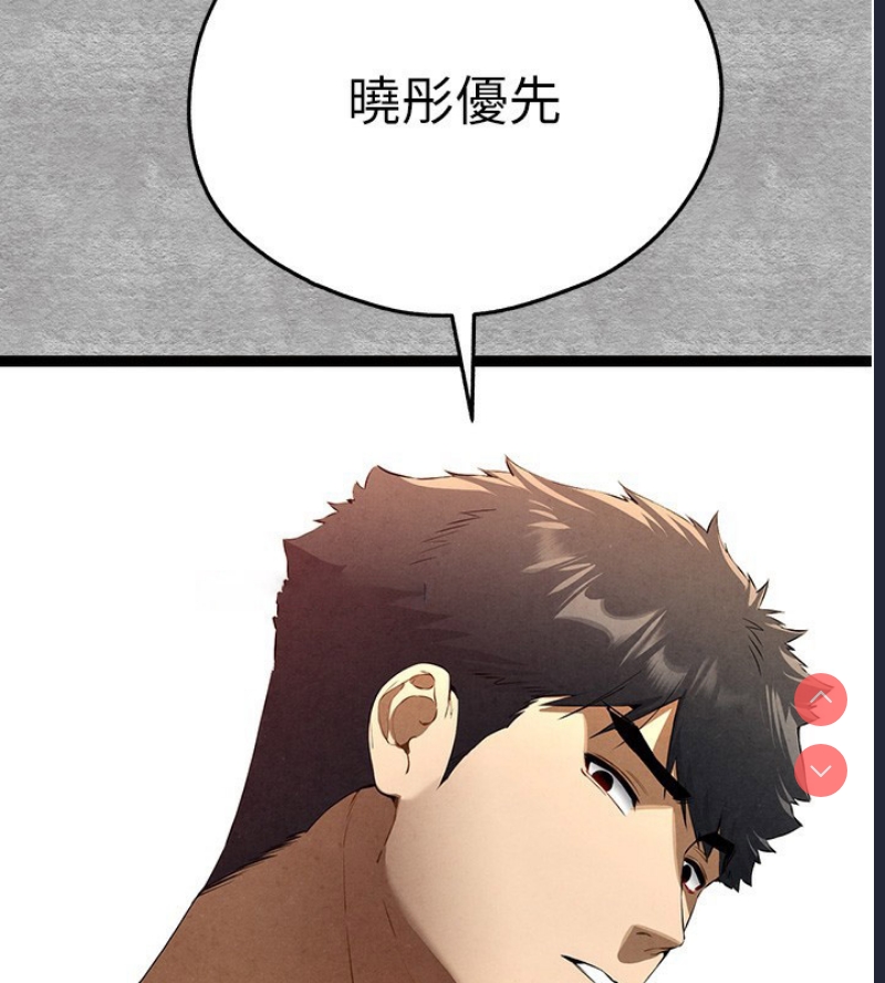 初次深交，请多指教