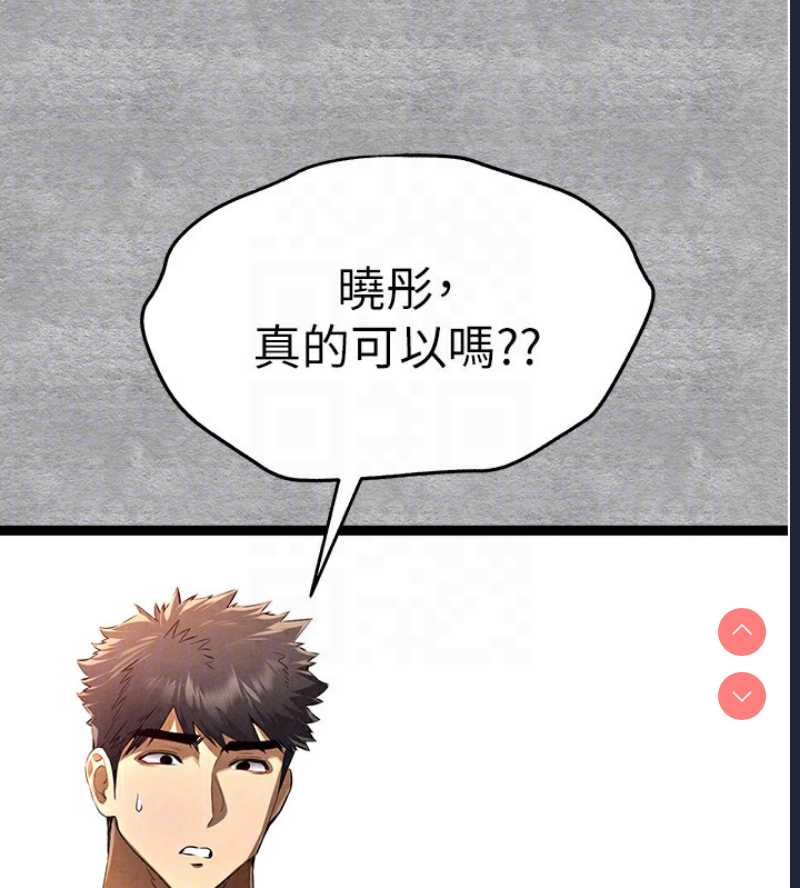 初次深交，请多指教