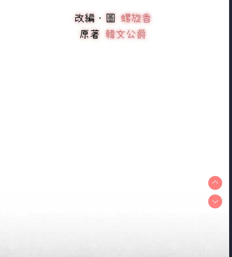 初次深交，请多指教
