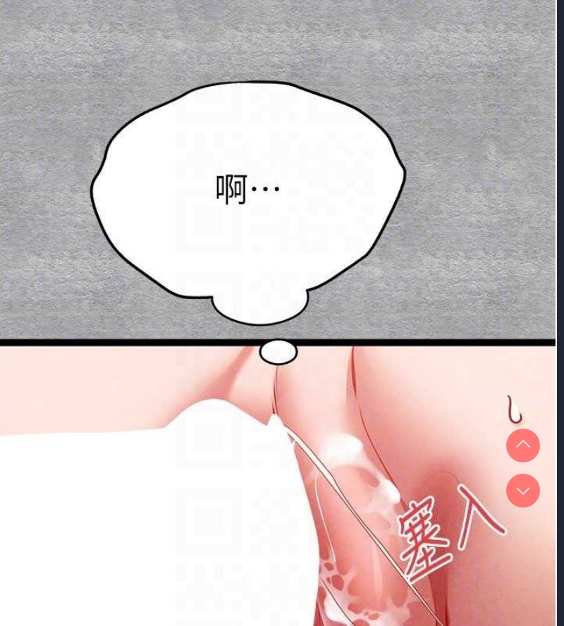 初次深交，请多指教