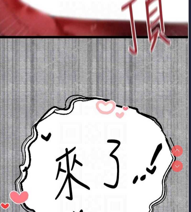 初次深交，请多指教
