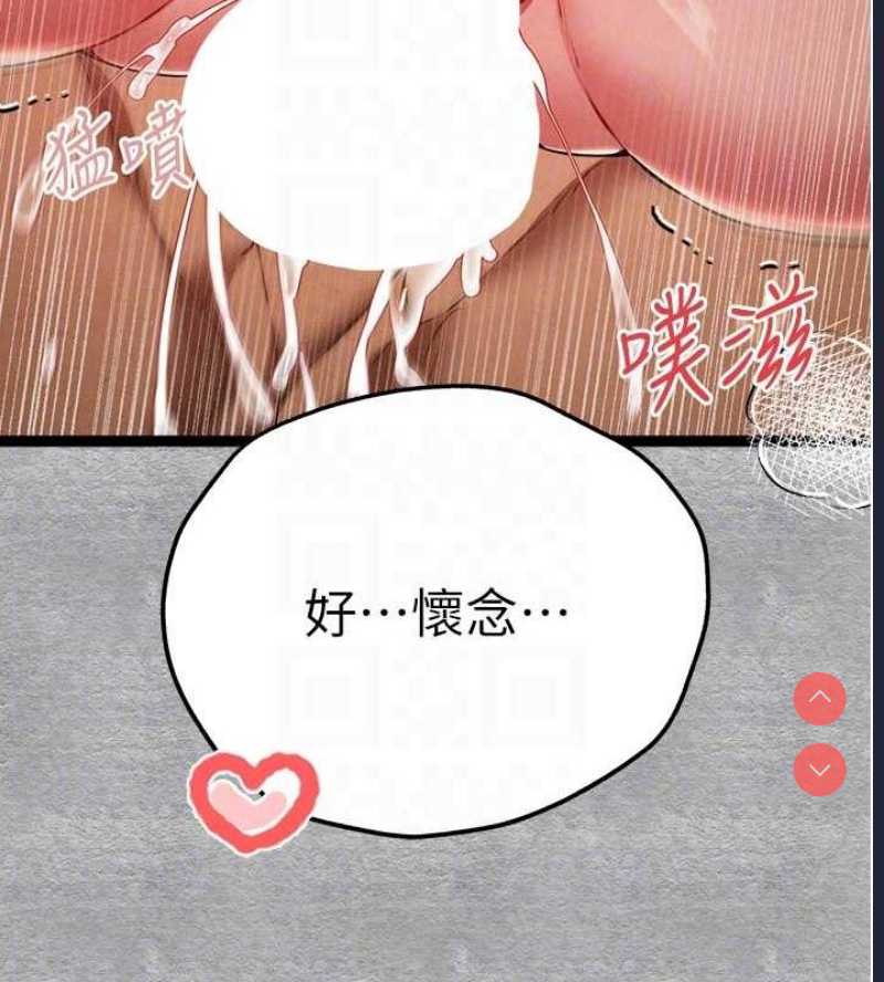 初次深交，请多指教