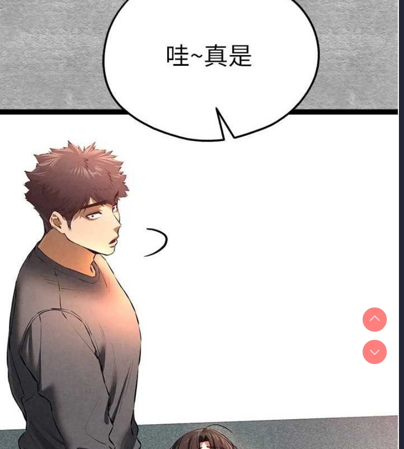 初次深交，请多指教
