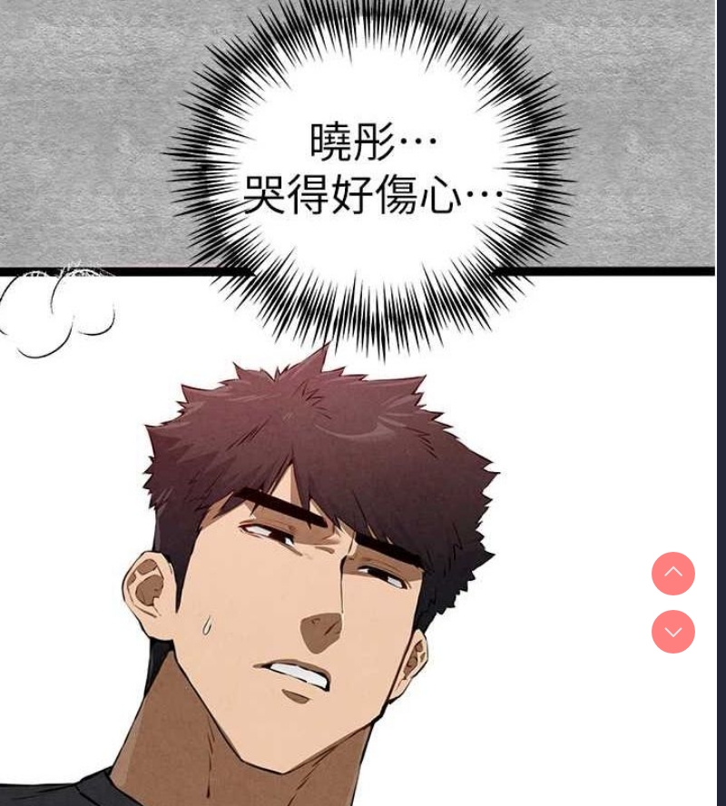 初次深交，请多指教