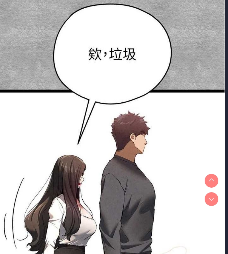 初次深交，请多指教