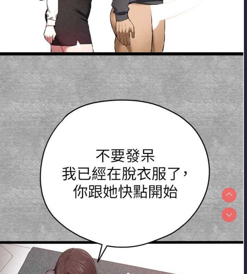 初次深交，请多指教