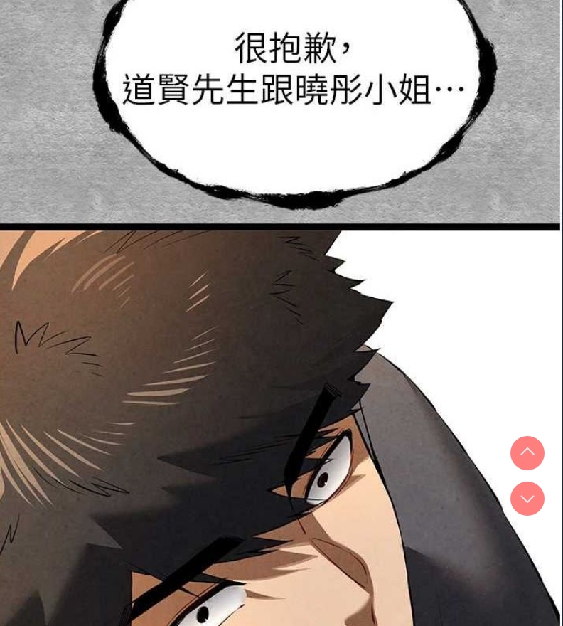 初次深交，请多指教