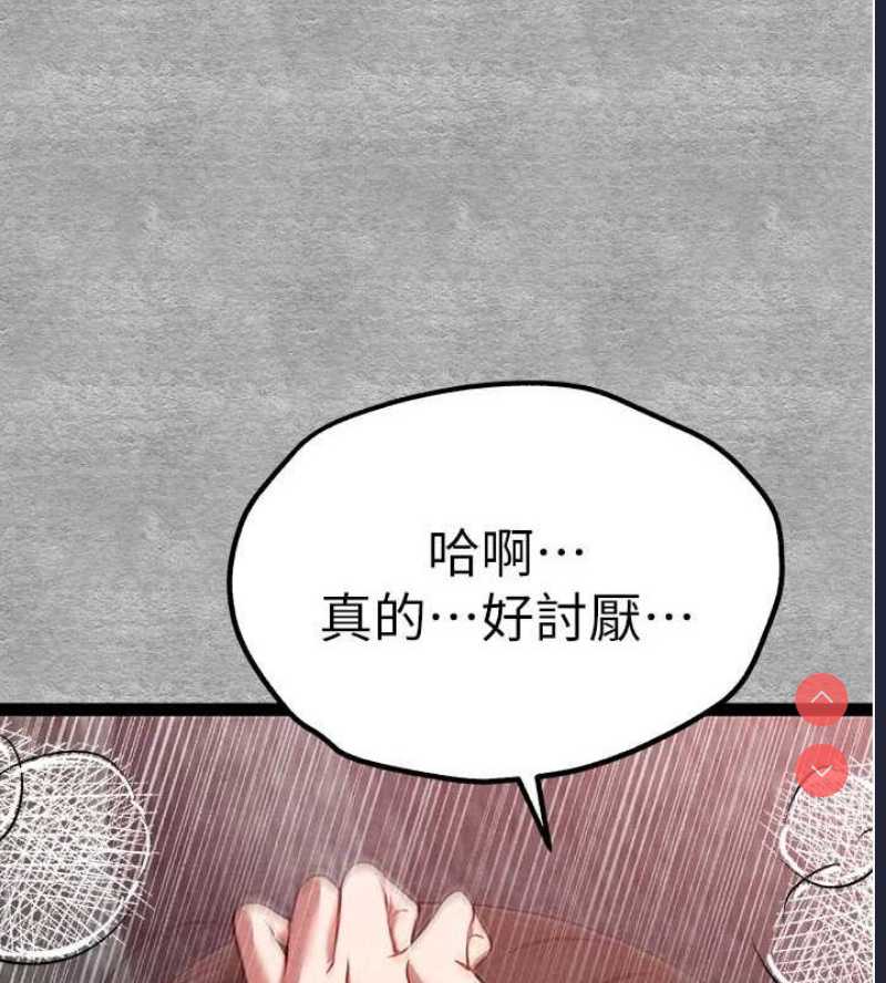 初次深交，请多指教