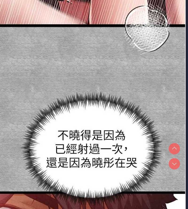 初次深交，请多指教
