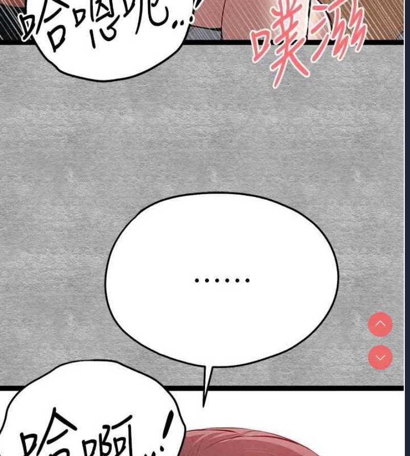 初次深交，请多指教