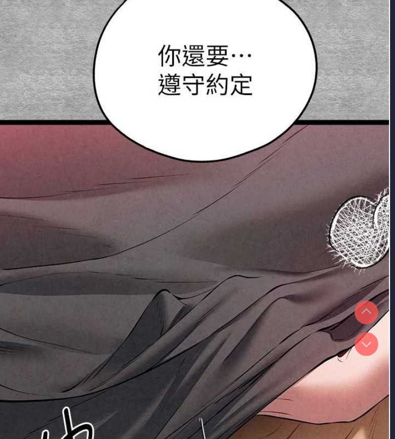 初次深交，请多指教