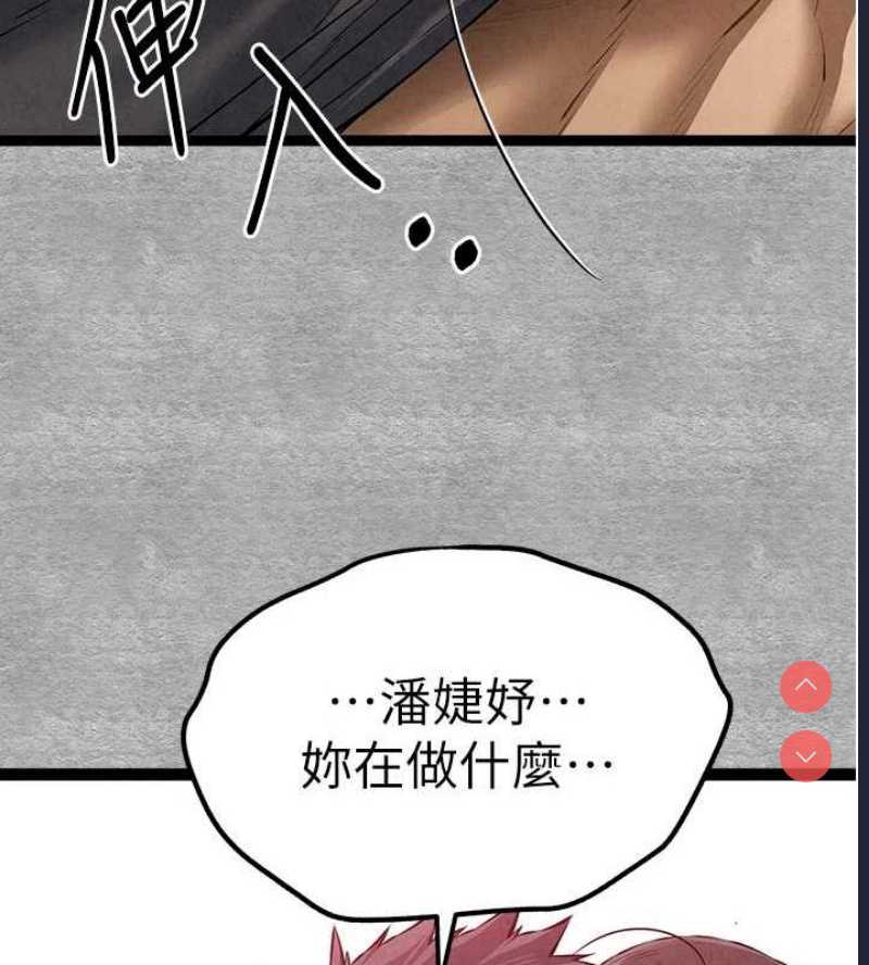 初次深交，请多指教