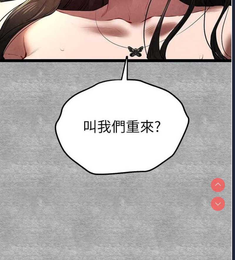 初次深交，请多指教