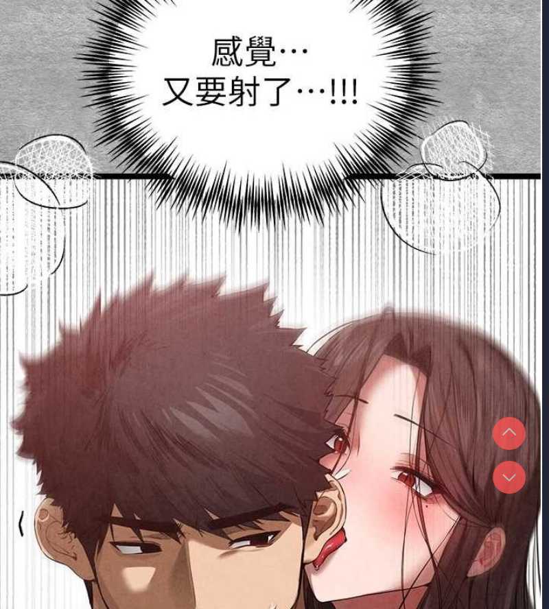 初次深交，请多指教