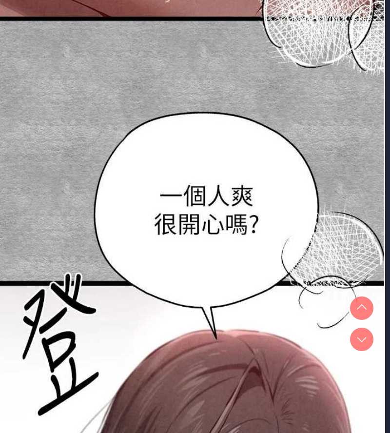 初次深交，请多指教
