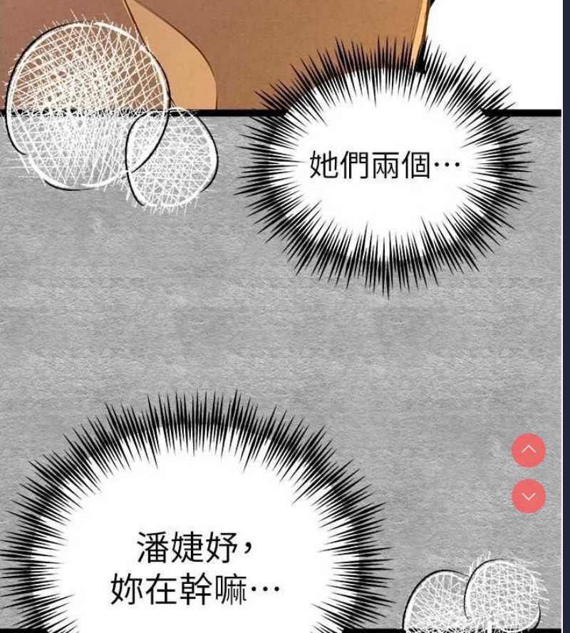 初次深交，请多指教