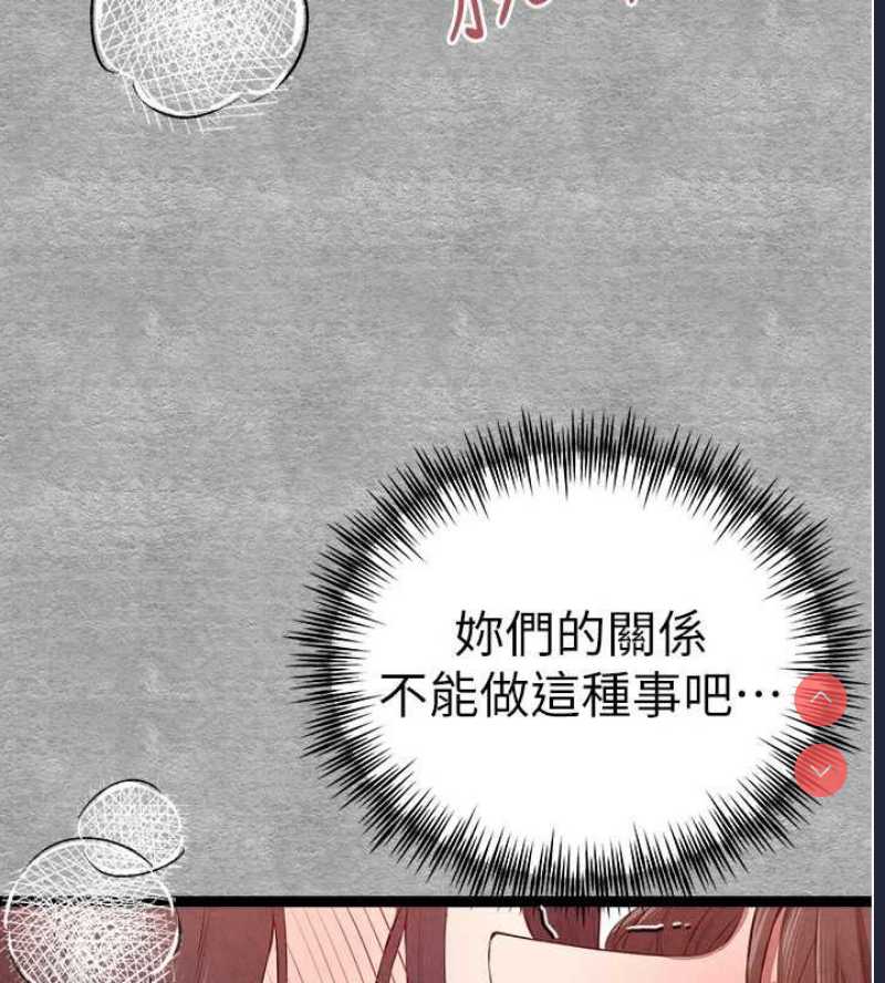 初次深交，请多指教