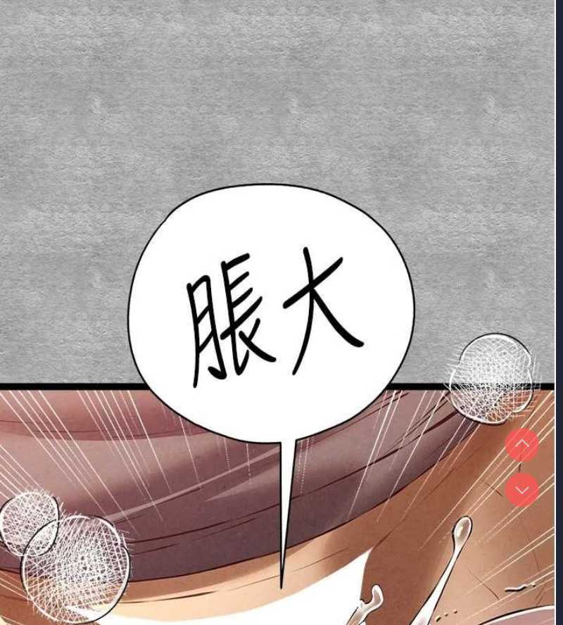 初次深交，请多指教