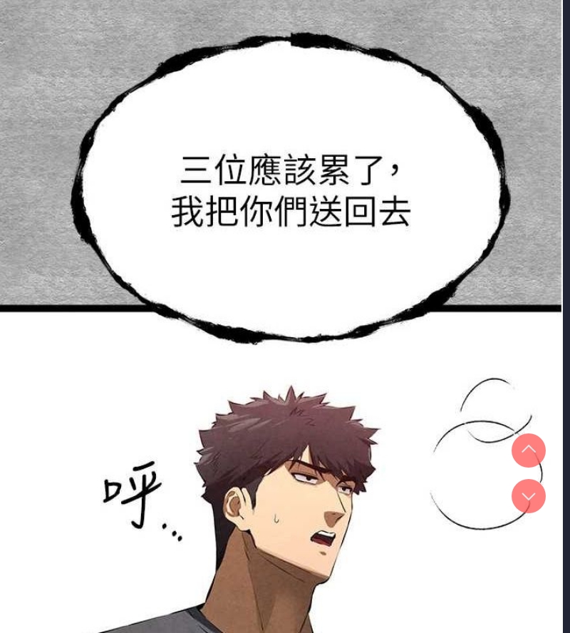 初次深交，请多指教