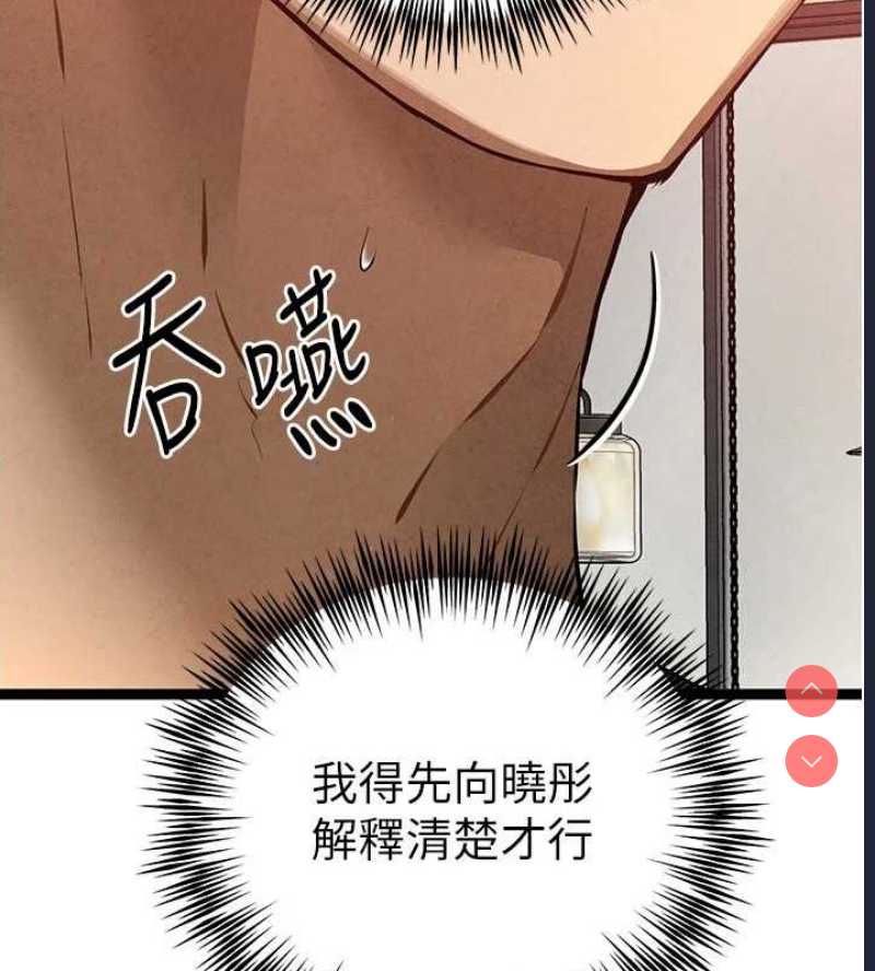 初次深交，请多指教