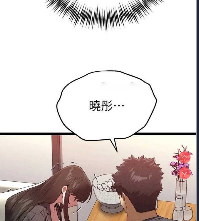 初次深交，请多指教