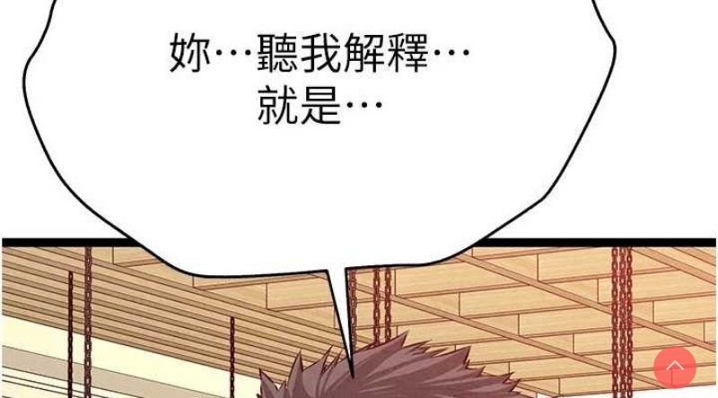 初次深交，请多指教