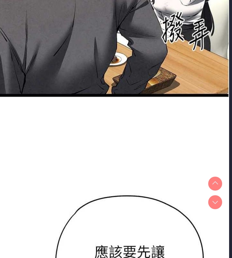 初次深交，请多指教