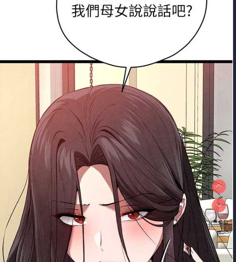 初次深交，请多指教