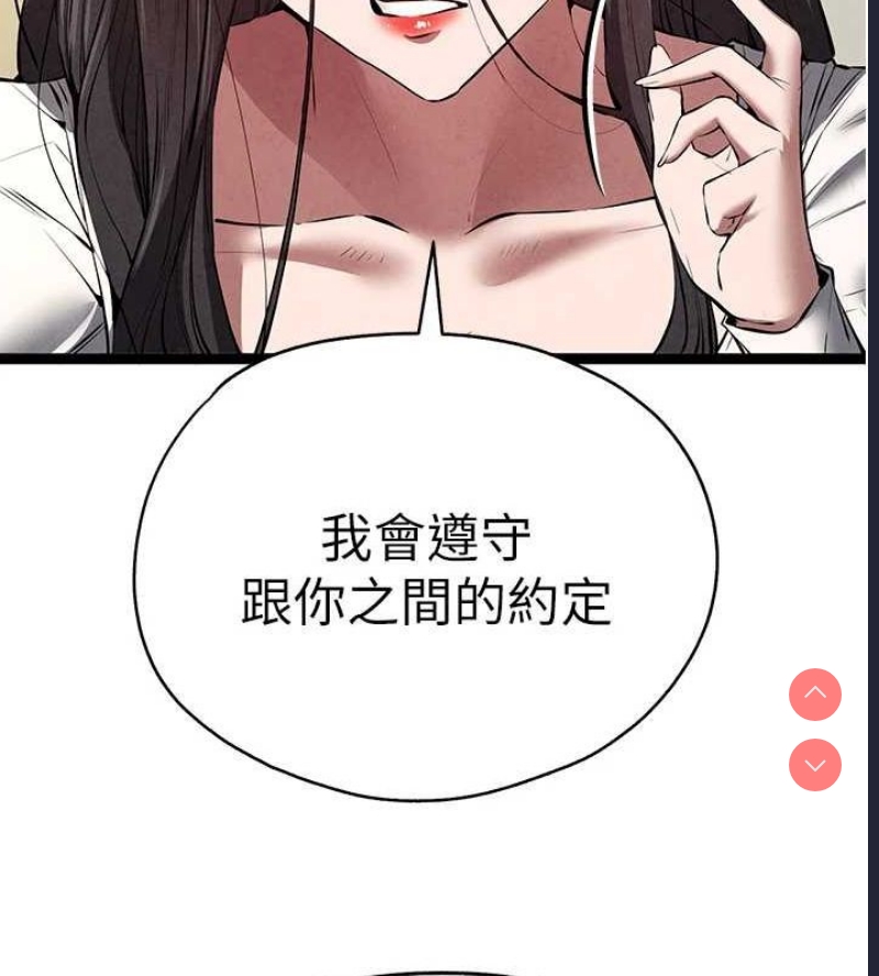 初次深交，请多指教