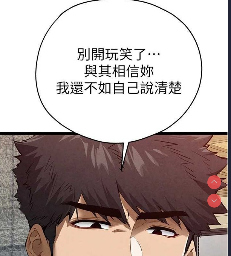 初次深交，请多指教