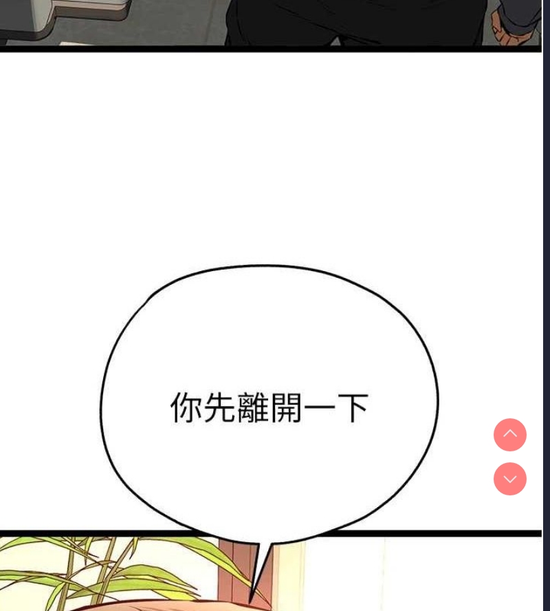 初次深交，请多指教