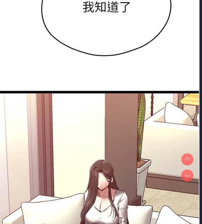 初次深交，请多指教