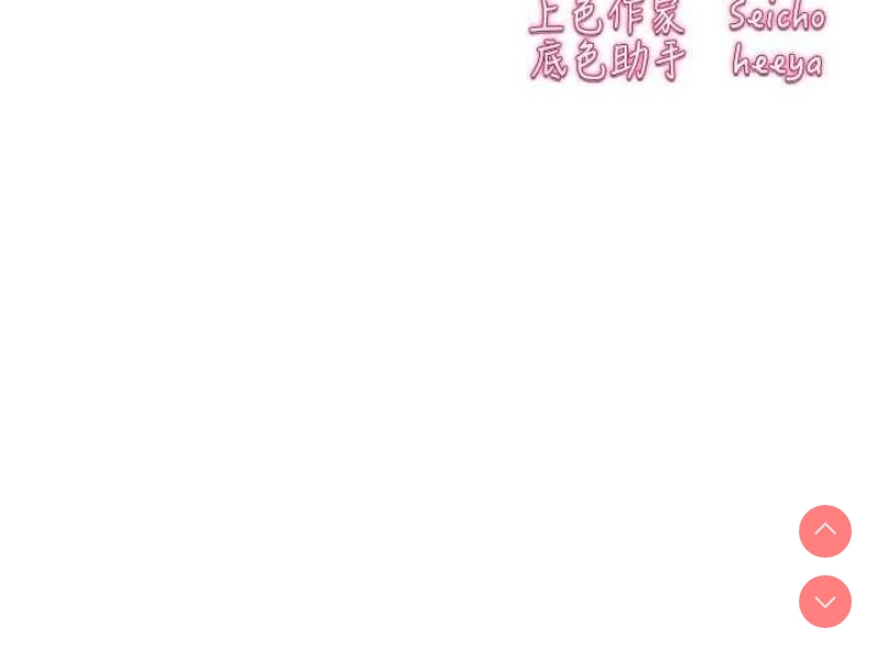 初次深交，请多指教