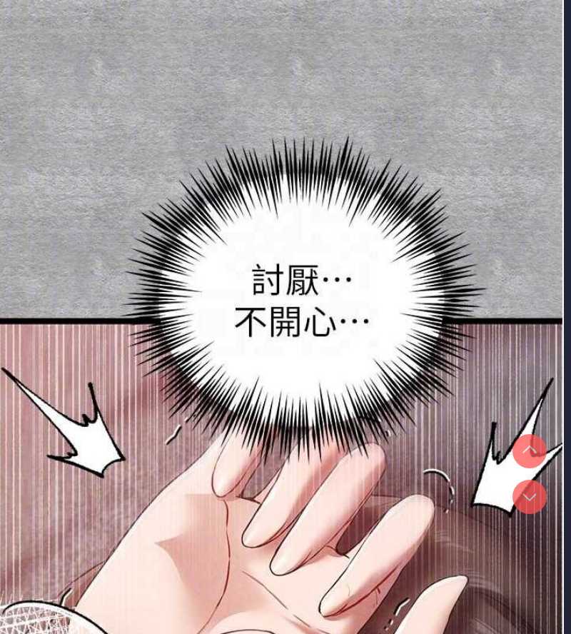 初次深交，请多指教