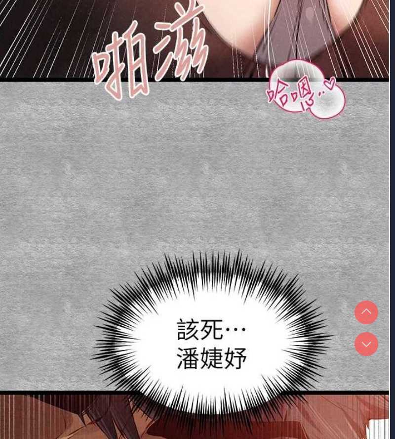 初次深交，请多指教