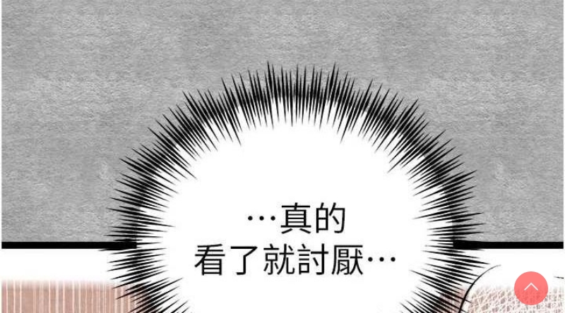 初次深交，请多指教