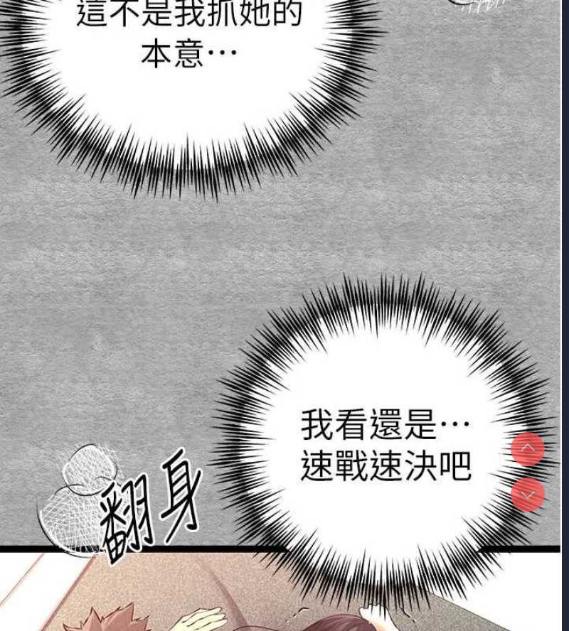 初次深交，请多指教