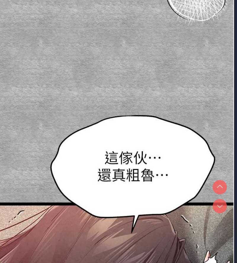 初次深交，请多指教