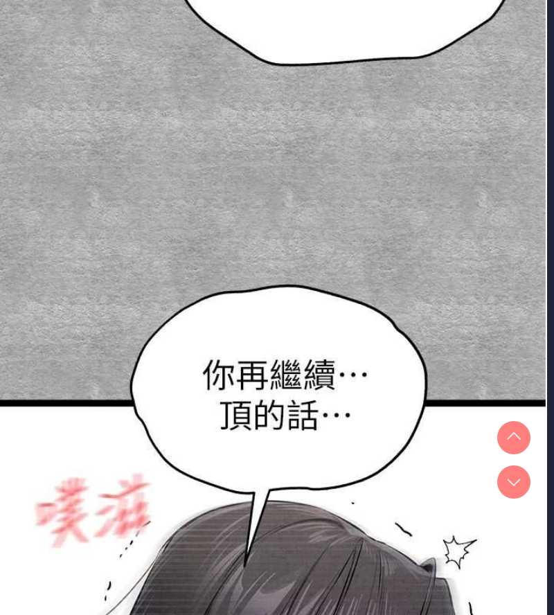 初次深交，请多指教