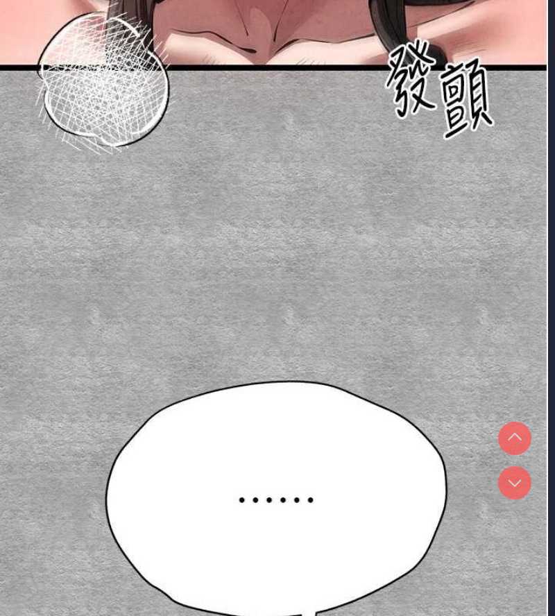 初次深交，请多指教