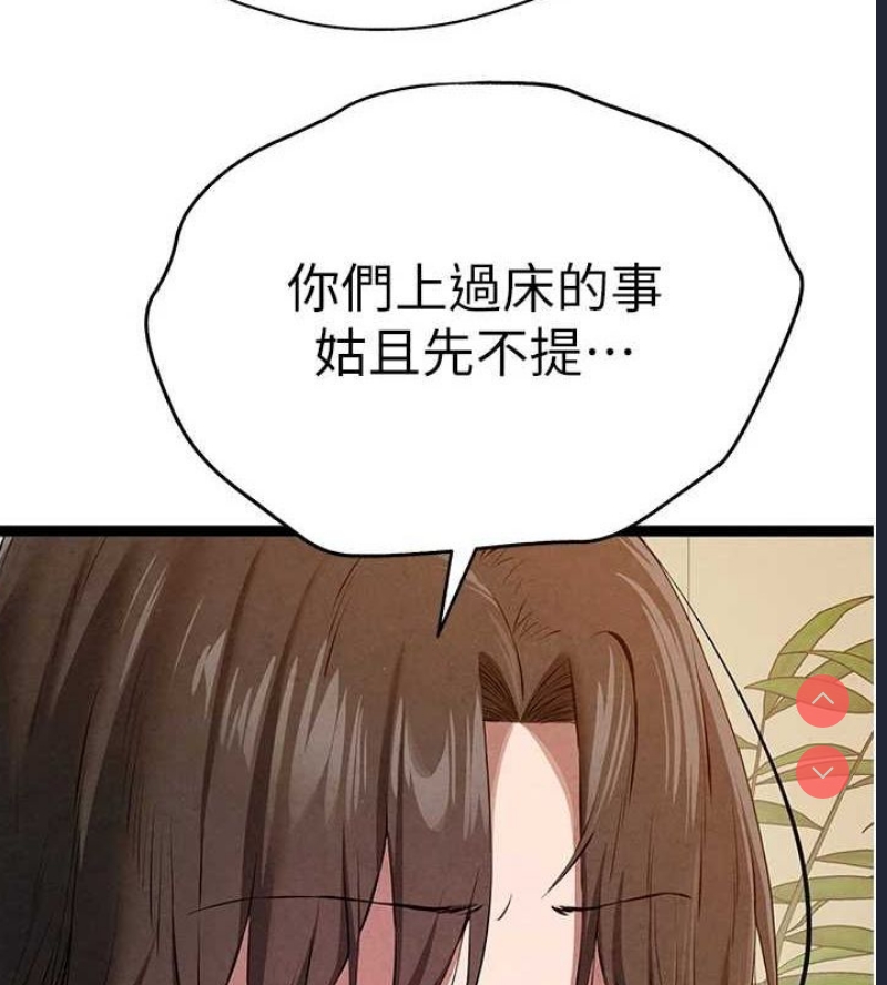 初次深交，请多指教