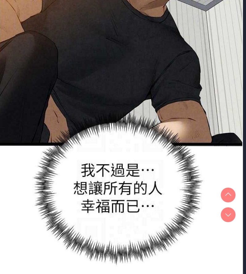 初次深交，请多指教