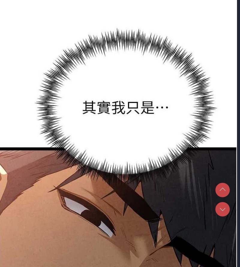 初次深交，请多指教