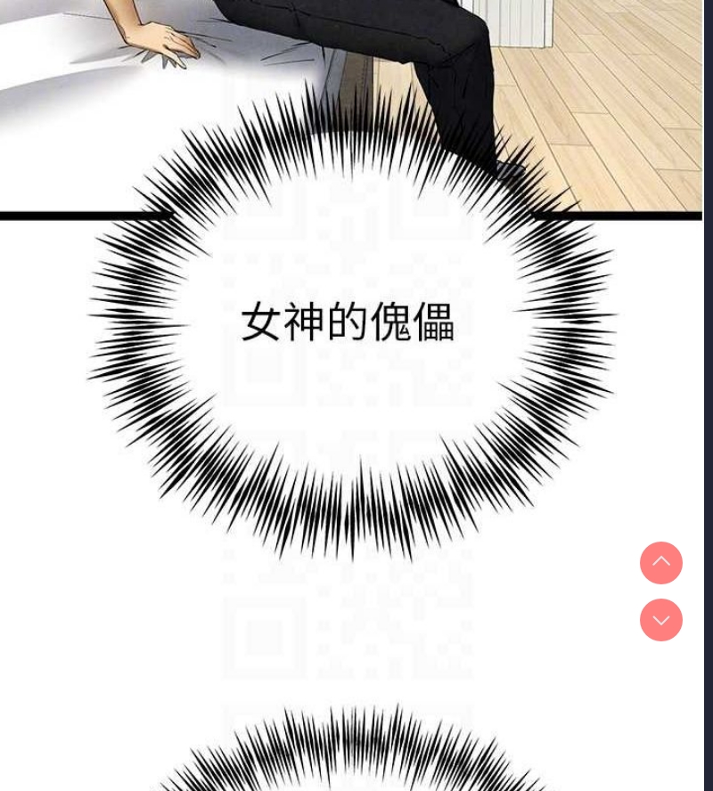 初次深交，请多指教