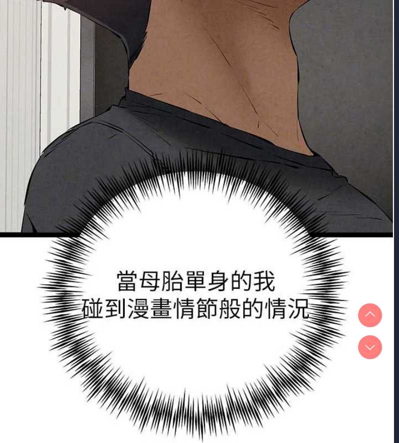 初次深交，请多指教