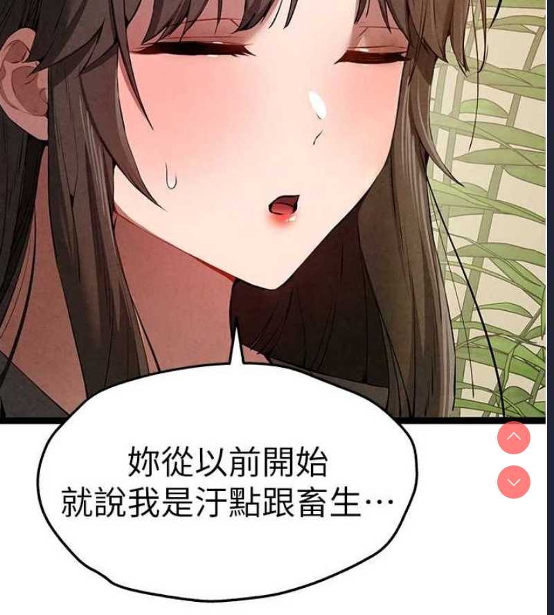初次深交，请多指教