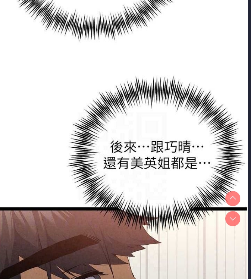 初次深交，请多指教