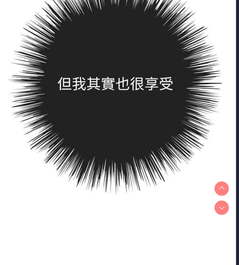 初次深交，请多指教