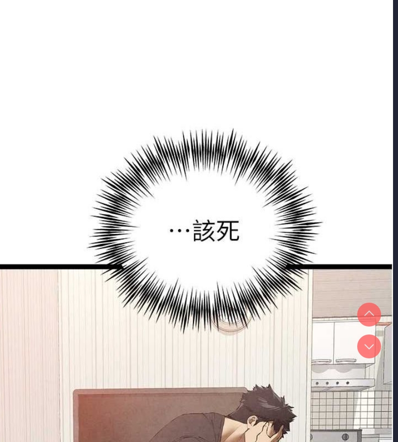 初次深交，请多指教